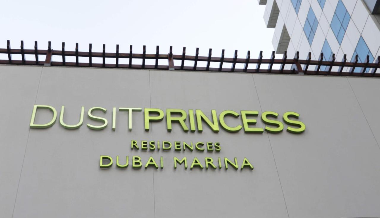 Dusit Princess Residences Dubai Marina المظهر الخارجي الصورة